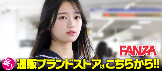 通販妄想族ブランドストアはこちらから!!